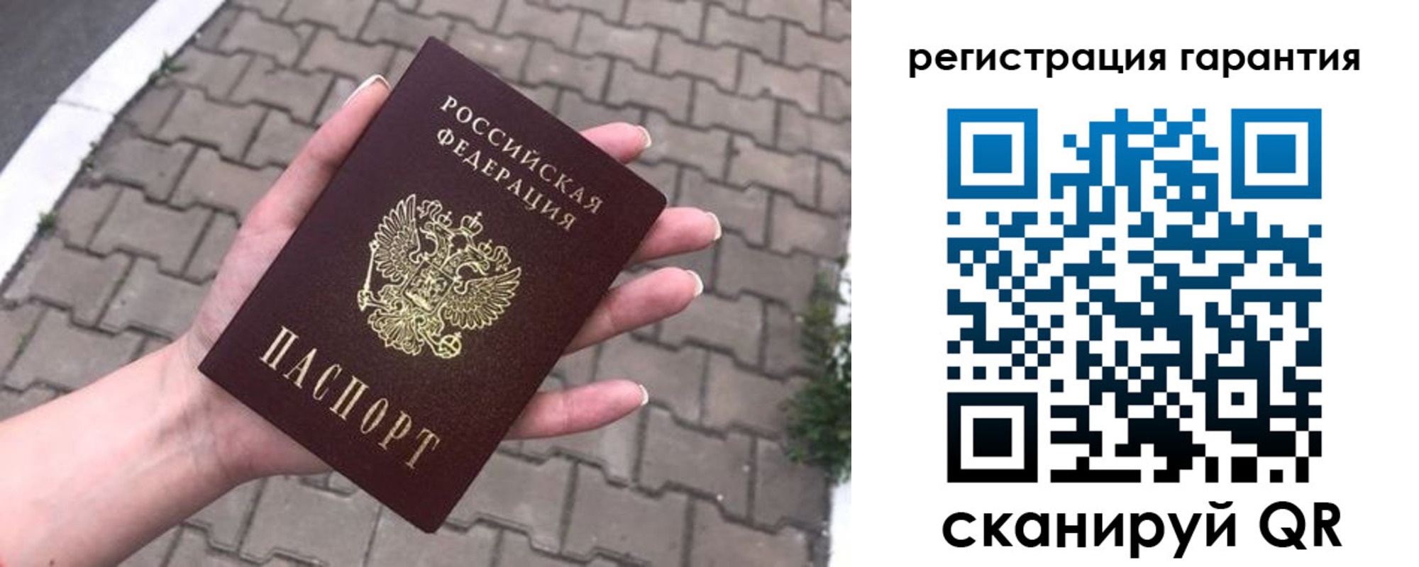 временная регистрация в квартире в Красноярском крае